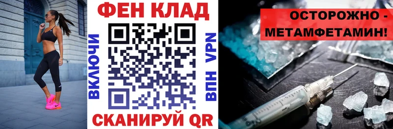 kraken маркетплейс  Узловая  АМФ 97% 