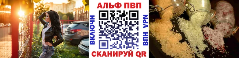 Alpha PVP Crystall  где найти наркотики  Узловая 