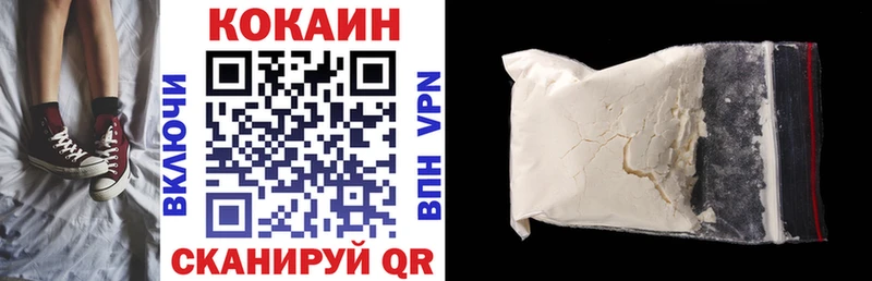 Cocaine 98%  Узловая 