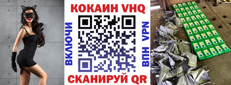 Cocaine Эквадор Узловая