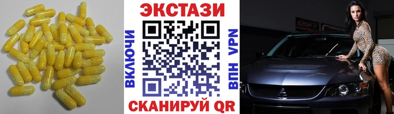 МЕГА ТОР  Узловая  Экстази Cube  купить закладку 
