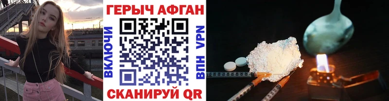 ГЕРОИН герыч OMG ссылка Узловая