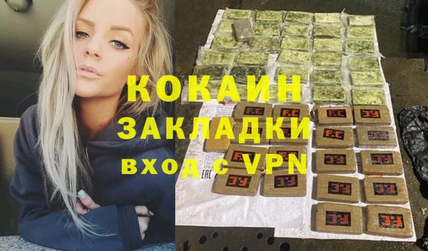 тгк Аркадак