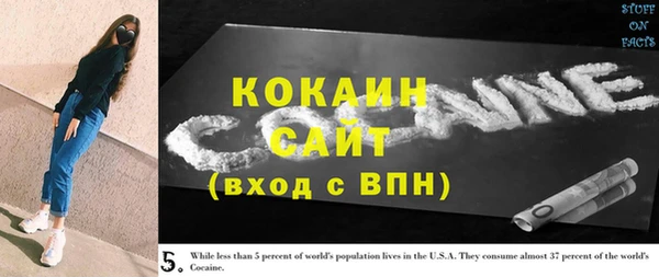 скорость Армянск