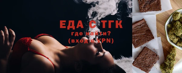 скорость Армянск