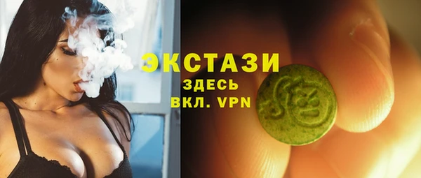 скорость Армянск