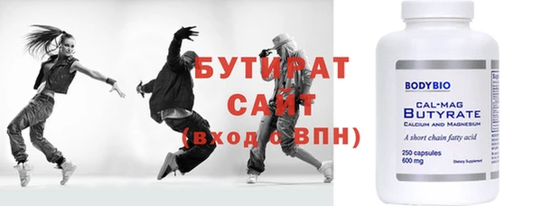 скорость Армянск