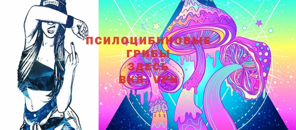 первитин Новокубанск