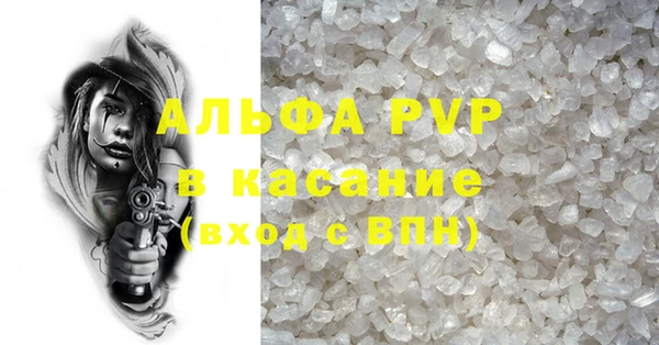 а пвп мука Арсеньев