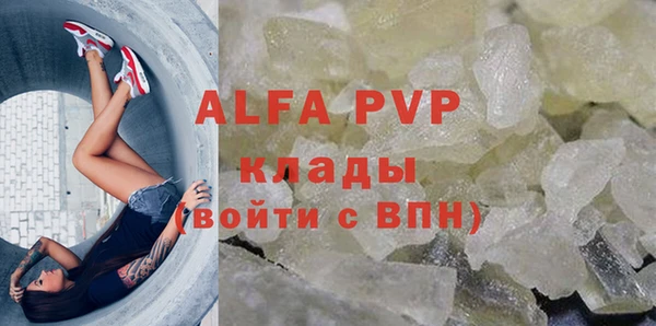 а пвп мука Арсеньев