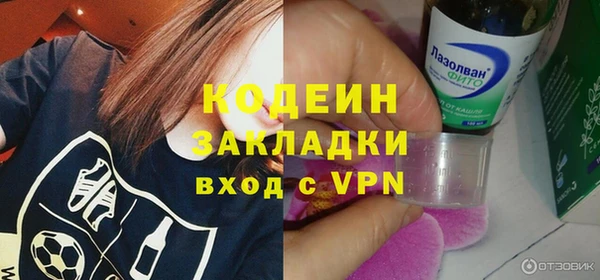 скорость Армянск