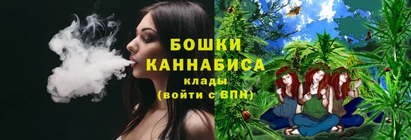 скорость Армянск