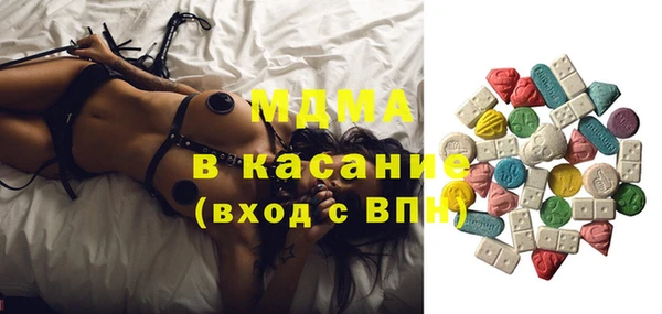 а пвп мука Арсеньев