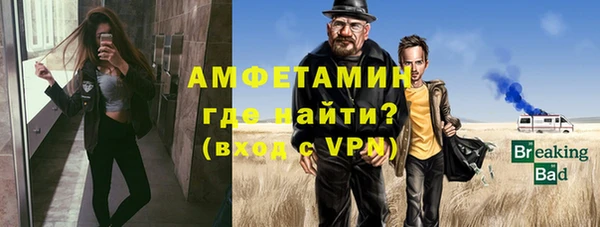 скорость Армянск