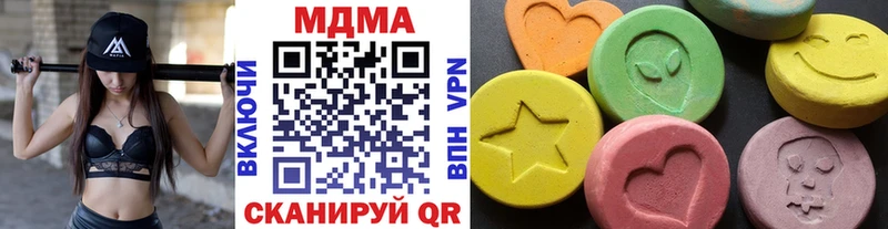 MDMA кристаллы  Узловая 