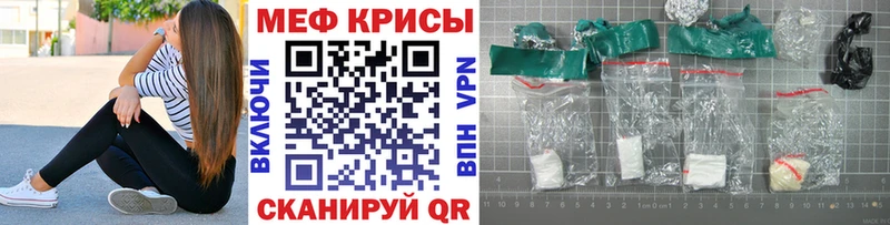 KRAKEN Узловая Мефедрон 4 MMC