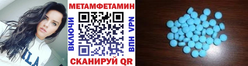 МЕТАМФЕТАМИН Декстрометамфетамин 99.9%  купить наркоту  Узловая 