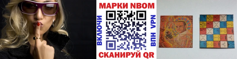 дарнет шоп  Узловая  Марки NBOMe 1500мкг 
