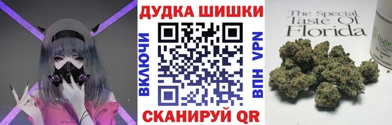 Марихуана сатива  где купить наркотик  Узловая 